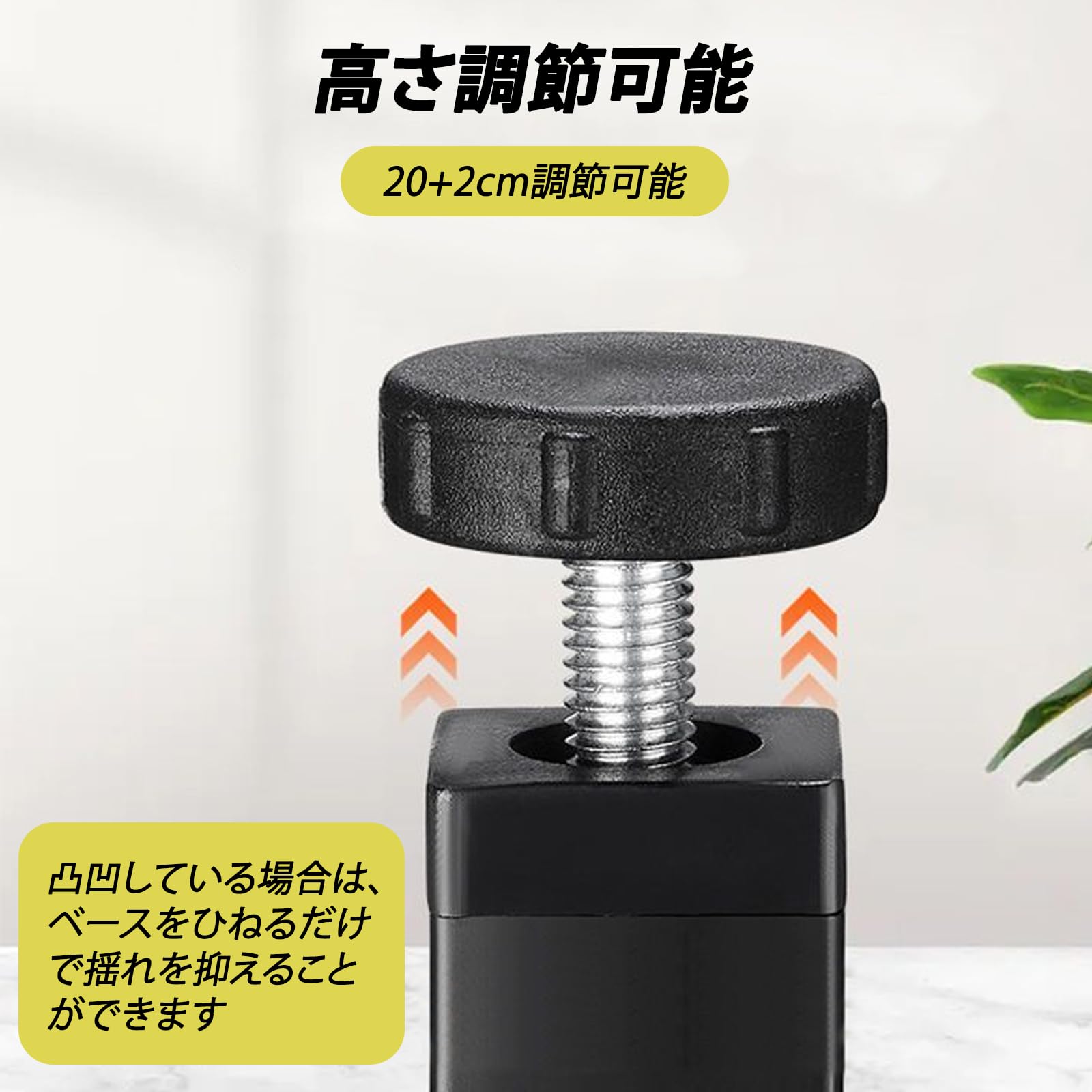 Amazon.co.jp: テーブル 脚 アイアンレッグ 脚 テーブル脚 4pc 20＋2